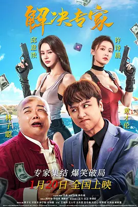 久久91精品国产91久久跳舞